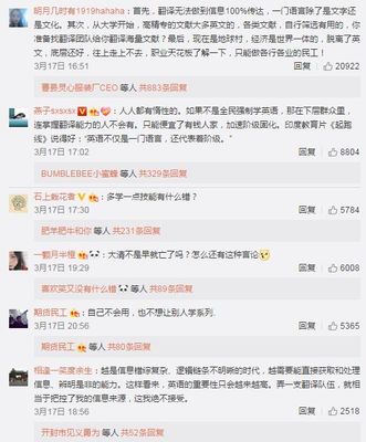 如何分享到微博，让你的内容瞬间吸引眼球