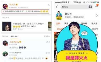 如何分享到微博，让你的内容瞬间吸引眼球