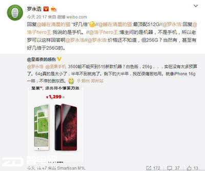 如何写出吸引眼球的长微博