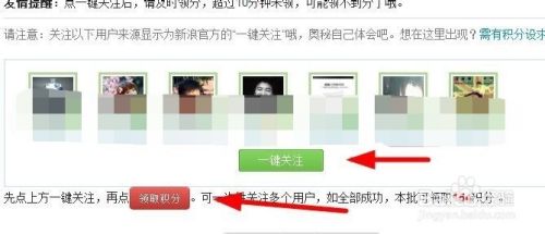 微博如何上热门——轻松掌握快速上热门的技巧