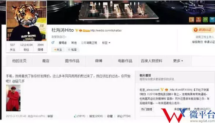 微博如何快速涨粉：实用技巧与策略指南