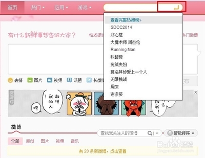 微博如何快速涨粉：实用技巧与策略指南