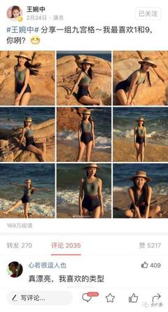 微博如何发九宫格：让你的照片瞬间吸引眼球！