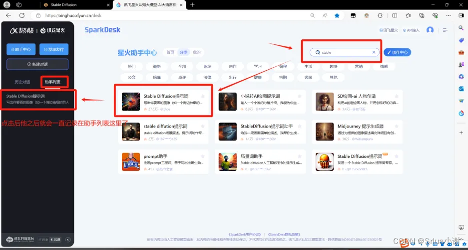 新浪微博怎么搜索人？超全攻略帮你轻松找到想关注的人