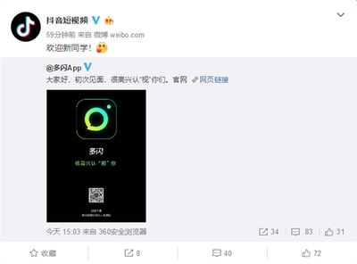 微博怎么屏蔽所有人，让你的社交生活更清静？