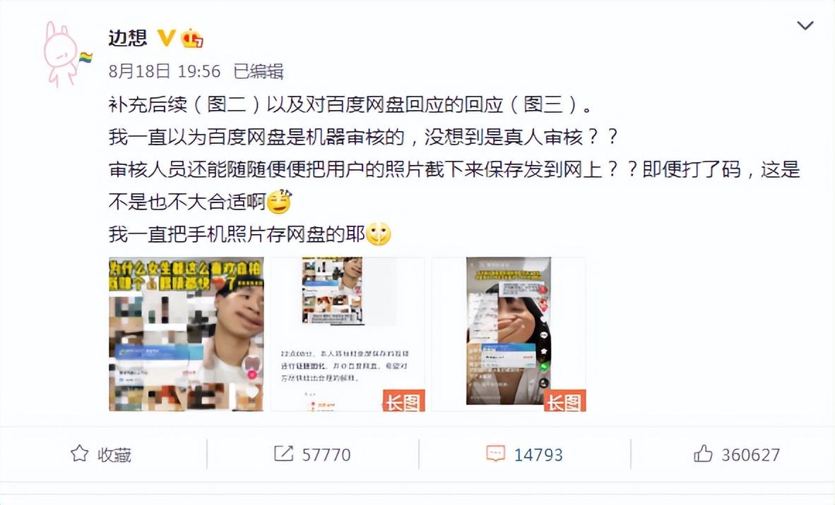 微博的照片怎么保存？轻松解决你的烦恼