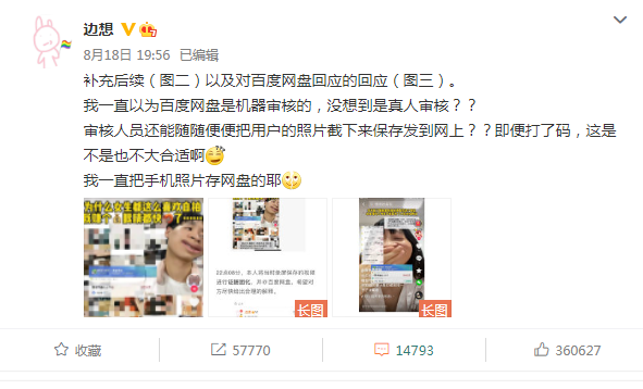 微博的照片怎么保存？轻松解决你的烦恼