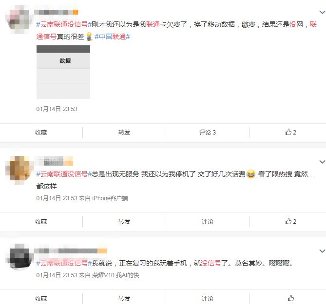 微博人工客服怎么联系？最全指南带你轻松解决问题！