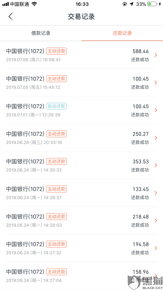 微博人工客服怎么联系？最全指南带你轻松解决问题！