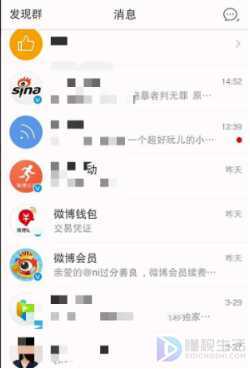 微博怎么取消连续包月？一文教你轻松搞定！