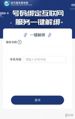 微博如何解绑手机？超详细教程帮你轻松搞定！