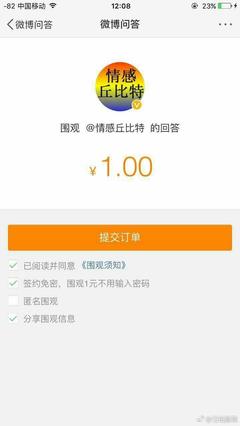 微博免密支付怎么取消？一分钟教你轻松搞定！