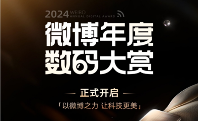 微博怎么查自己的评论？最全面的教程来了！