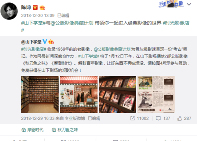微博网红如何赚钱？揭秘背后的盈利模式