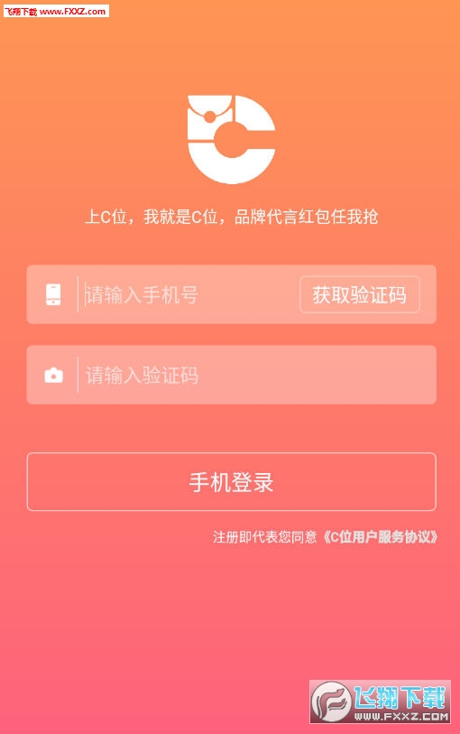 微博如何加V认证：提升个人及品牌影响力的关键一步