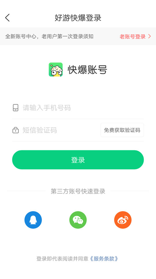 微博如何带图评论?超简单教程教你轻松上手