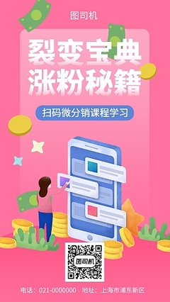 怎么让微博涨粉?5大秘笈帮你快速提升影响力