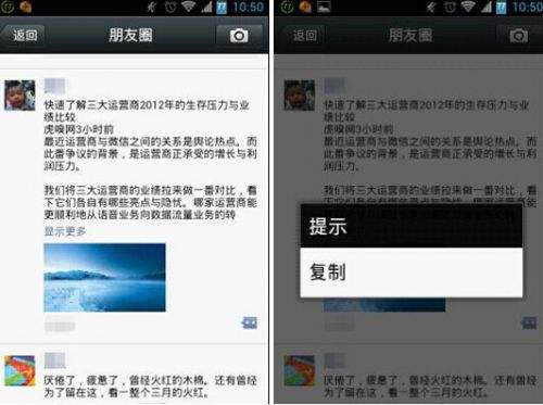 微博里的相册怎么删除?教你轻松管理照片,释放手机空间!