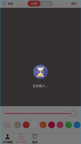 微博发图怎么带水印？教你快速给图片加上专属标识！