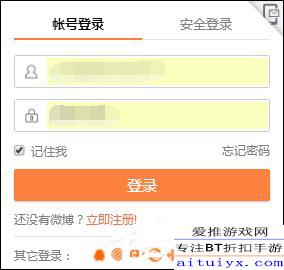 微博发图怎么带水印？教你快速给图片加上专属标识！