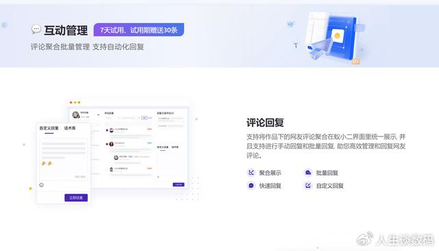 微博怎么备注关注的人，让你的社交更加高效便捷！