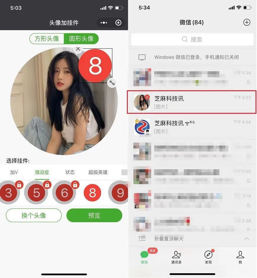 微博评论怎么添加图片?轻松掌握的超详细教程