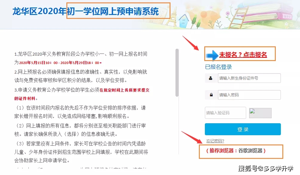 如何轻松申请微博小号，打造属于自己的小天地
