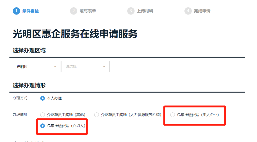如何轻松申请微博小号，打造属于自己的小天地