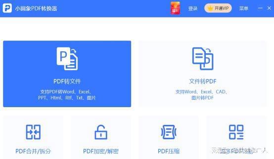 微博如何切换账号：教你快速掌握技巧，轻松切换多个账号