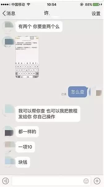 如何查看微博访客记录，全面揭秘微博隐秘功能