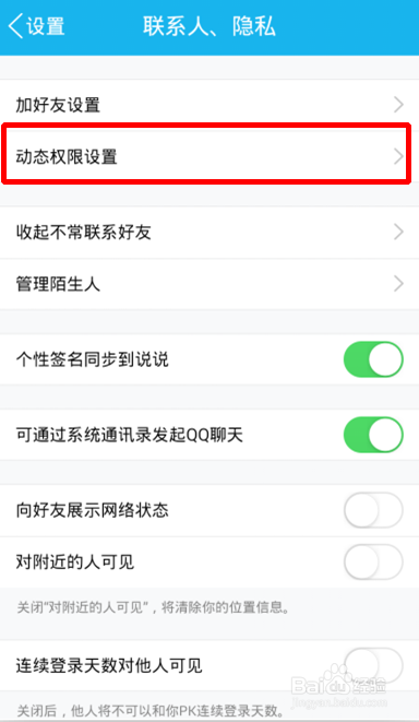 如何查看微博访客记录，全面揭秘微博隐秘功能