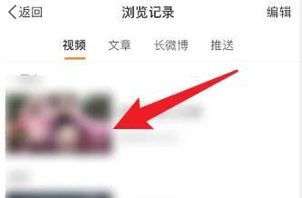 微博如何查看浏览记录?教你轻松掌握历史足迹!