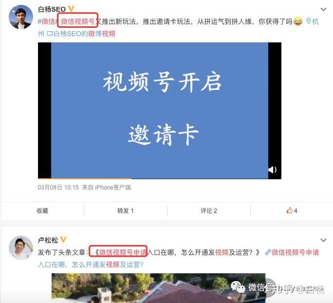 新浪微博如何发视频——轻松分享精彩瞬间的秘籍