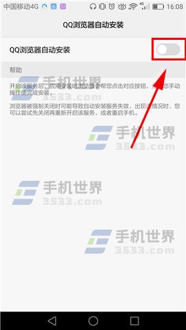 微博如何解绑QQ？最全面的教程，帮你轻松搞定！