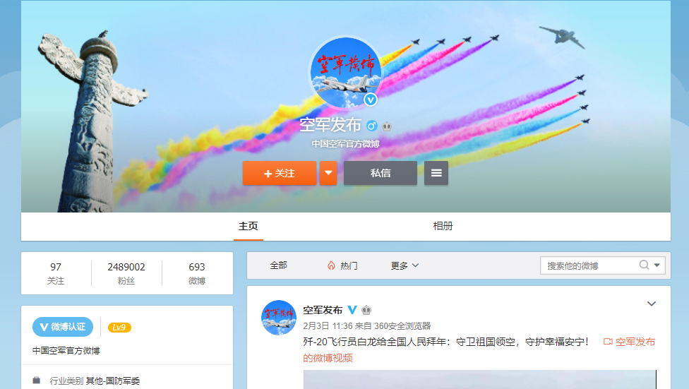 如何快速开通微博账户，享受社交新体验
