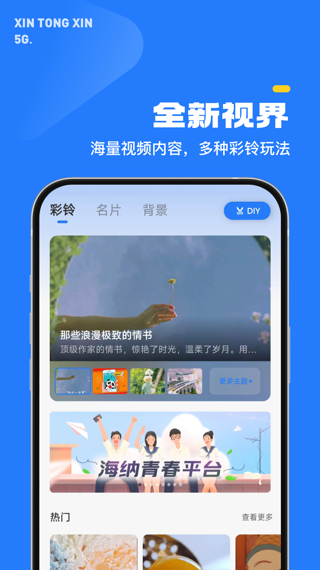 如何快速开通微博账户，享受社交新体验