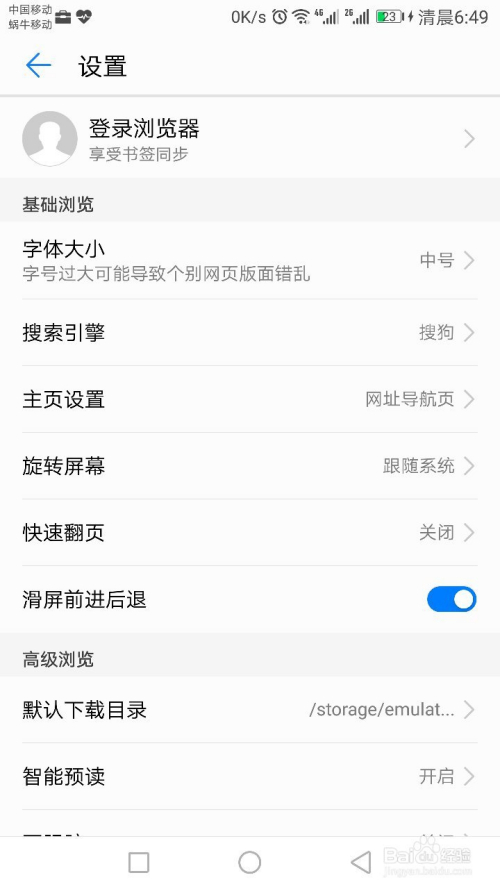 微博怎么挂别人主页？教你快速实现置顶技巧！