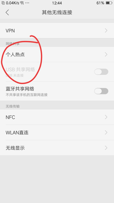 微博怎么挂别人主页？教你快速实现置顶技巧！
