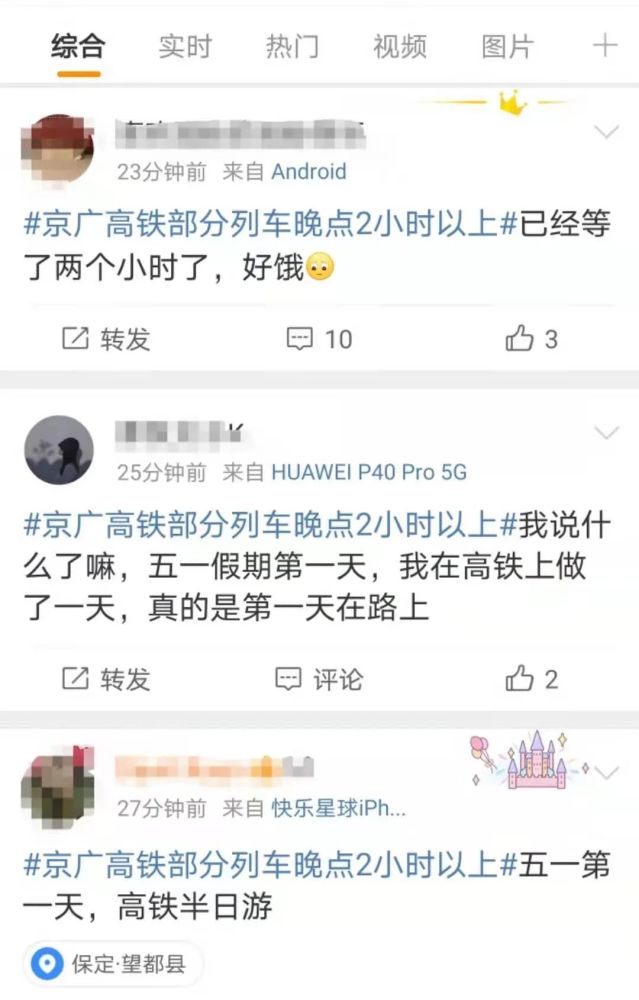 微博怎么挂别人主页？教你快速实现置顶技巧！