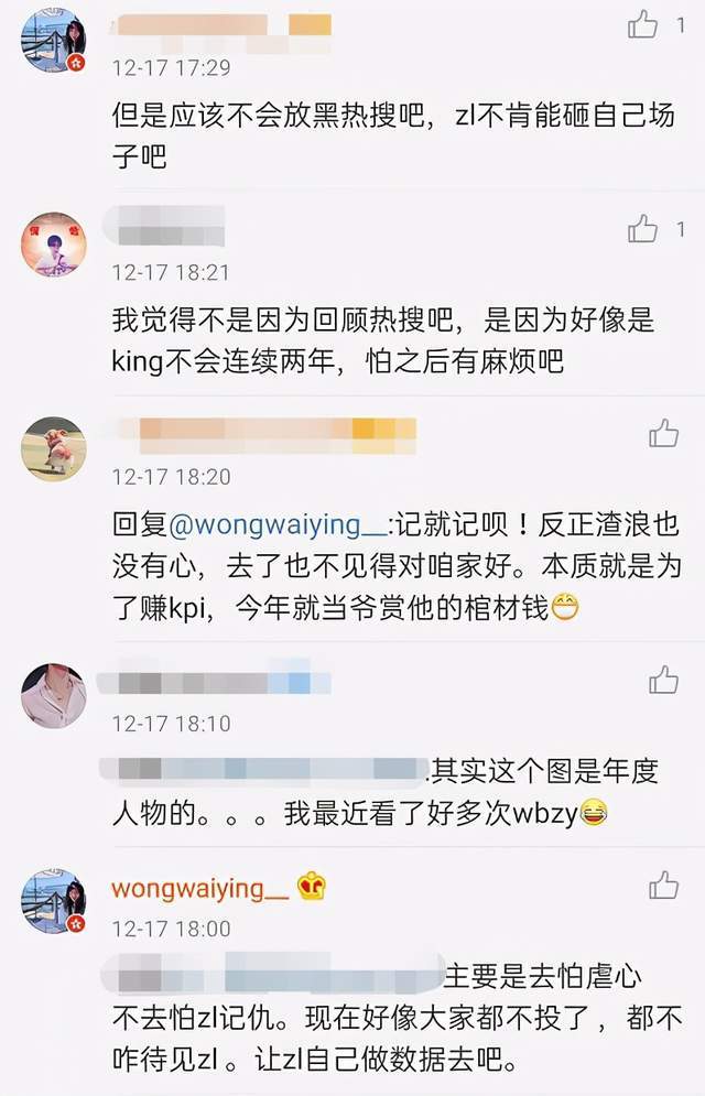新浪微博怎么买粉丝，轻松打造人气账号的秘密
