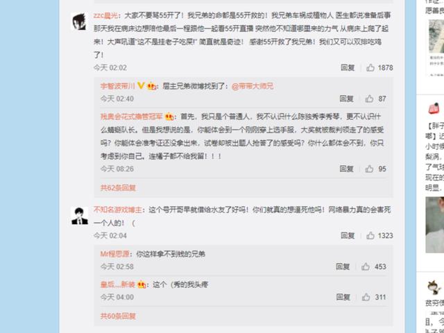 新浪微博怎么买粉丝，轻松打造人气账号的秘密