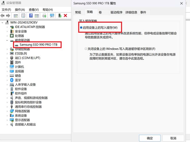 微博故事怎么删除？轻松掌握这几个简单步骤