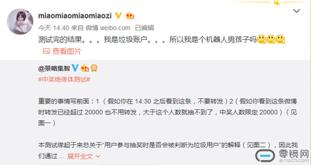 微博抽奖秘诀:如何提高中奖率?揭秘中奖背后的策略!