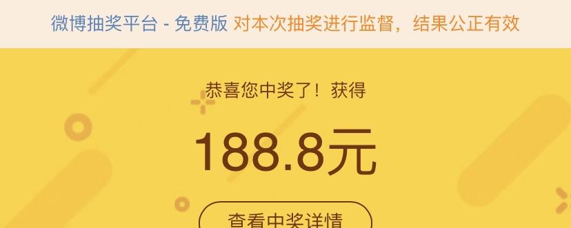 微博抽奖秘诀:如何提高中奖率?揭秘中奖背后的策略!