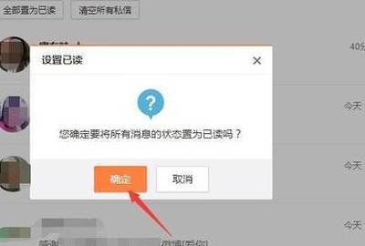 微博如何私信别人？教你轻松掌握私信功能！