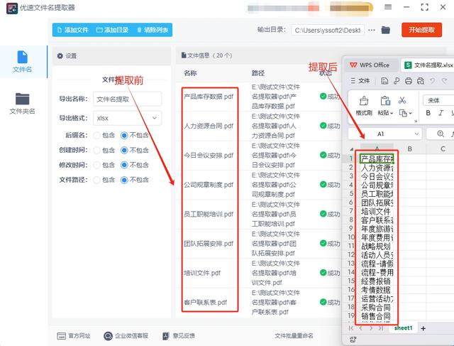 如何更改微博名称的详细指南，轻松焕发新风格！