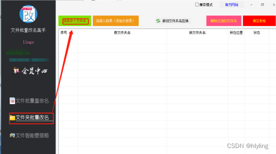 如何更改微博名称的详细指南，轻松焕发新风格！