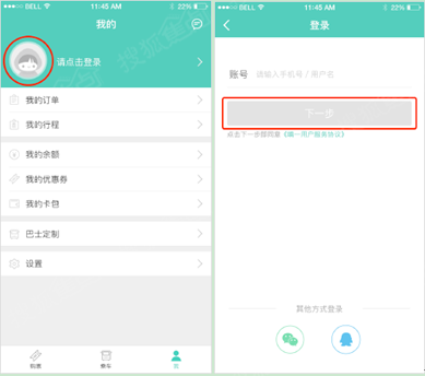 如何更改微博名称的详细指南，轻松焕发新风格！
