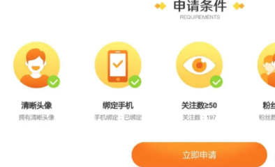 微博如何认证黄V,让你快速提升账号权威性