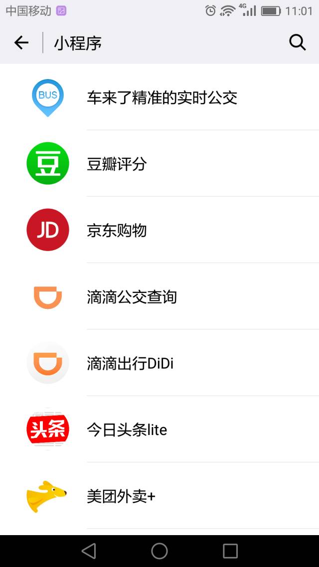 微博如何分享到微信？简单步骤帮你实现轻松分享